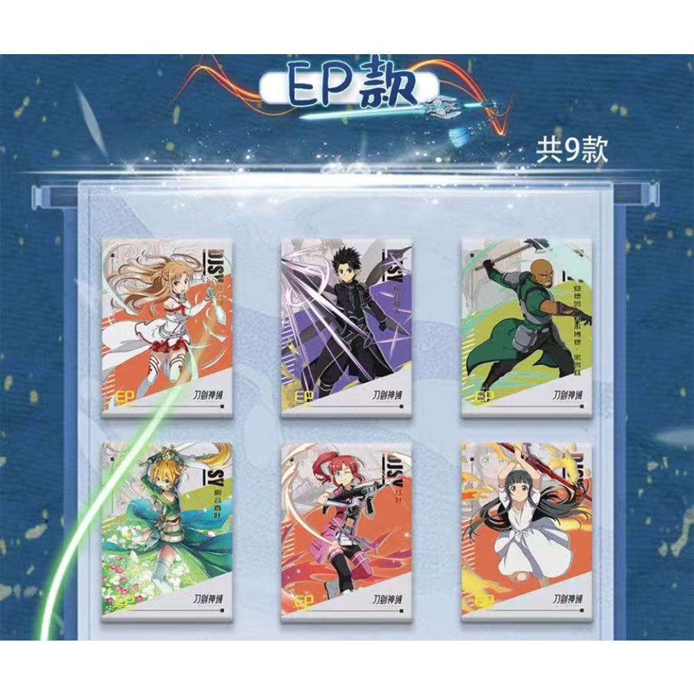 Karty kolekcjonerskie Anime Sw – Art Craft Online recenzja i cena