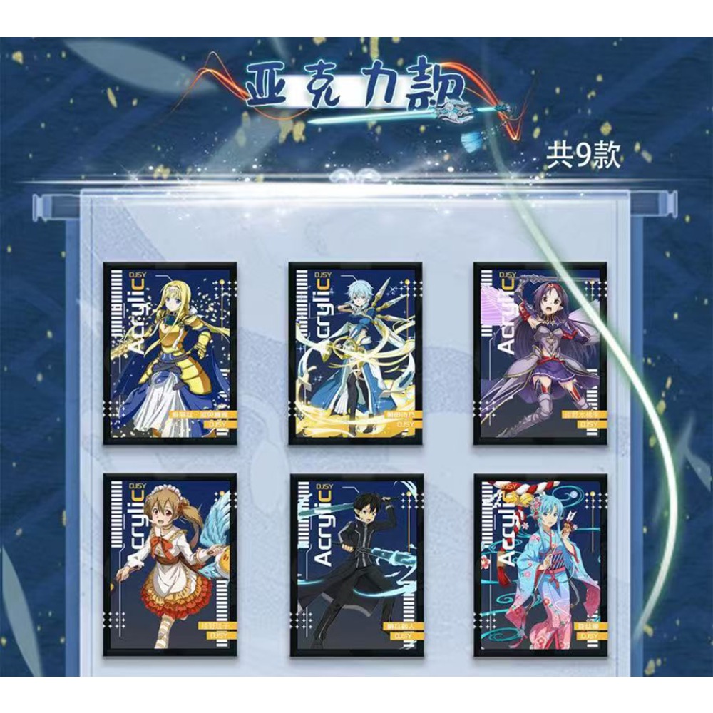 Karty kolekcjonerskie Anime Sw – Art Craft Online recenzja i cena