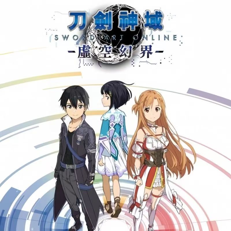 Anime Sword Art Online Haruna  – Art Craft Online recenzja i cena