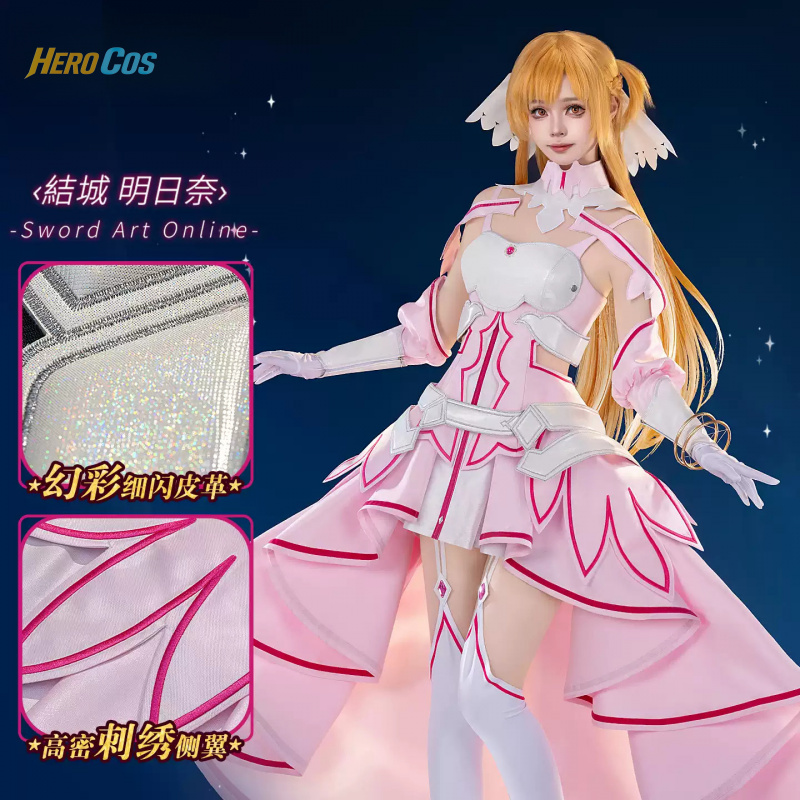 Sword Art Online Yuuki Asuna S – Art Craft Online recenzja i cena